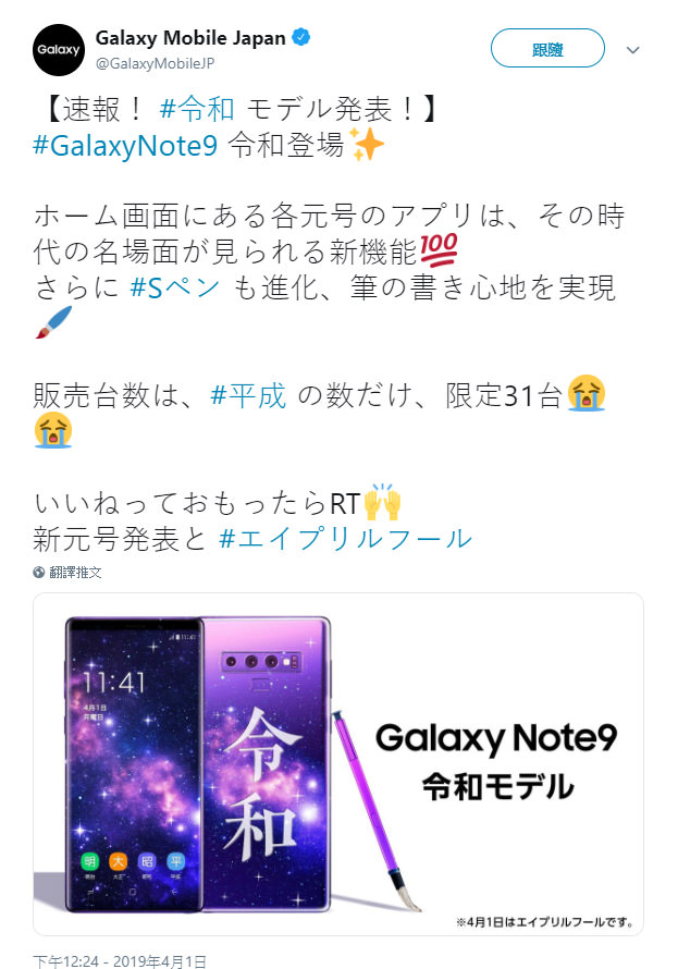 [Funny] 愚人節再臨！廠商整人創意又來了～你最喜歡哪一個？ - 阿祥的網路筆記本