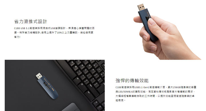 [PC] 十銓科技推出 Flash 新品：MP34 M.2 NVME 1.3 SSD、4K 專用 Elite A1 記憶卡 與 C188 USB 3.1 高速隨身碟，滿足消費者所有儲存需求！ - 阿祥的網路筆記本