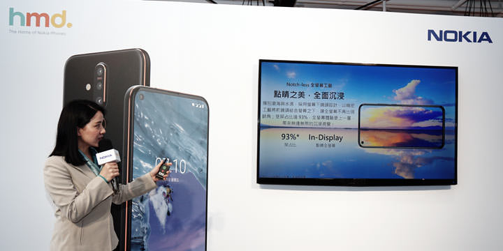 [Mobile] 首款挖孔全螢幕手機 Nokia X71 現身！ 「點睛」全螢幕帶來 93% 高螢幕佔比，蔡司光學三鏡頭帶來 4800萬超高畫素與 120度超廣角拍攝體驗！ - 阿祥的網路筆記本