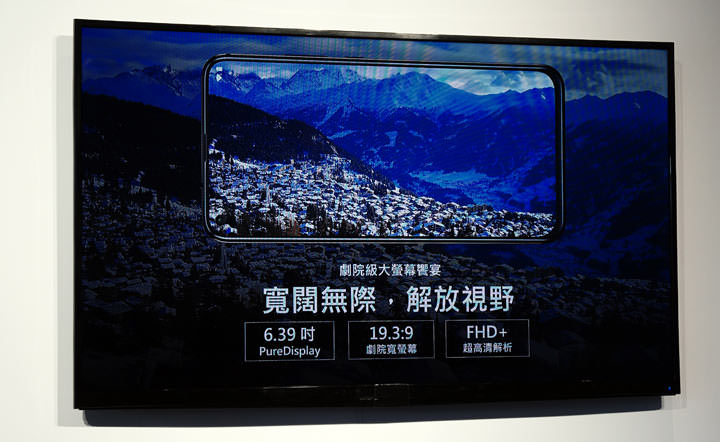 [Mobile] 首款挖孔全螢幕手機 Nokia X71 現身！ 「點睛」全螢幕帶來 93% 高螢幕佔比，蔡司光學三鏡頭帶來 4800萬超高畫素與 120度超廣角拍攝體驗！ - 阿祥的網路筆記本