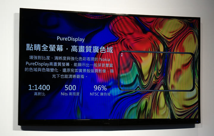 [Mobile] 首款挖孔全螢幕手機 Nokia X71 現身！ 「點睛」全螢幕帶來 93% 高螢幕佔比，蔡司光學三鏡頭帶來 4800萬超高畫素與 120度超廣角拍攝體驗！ - 阿祥的網路筆記本