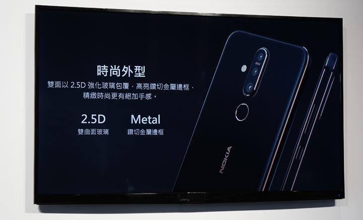 [Mobile] 首款挖孔全螢幕手機 Nokia X71 現身！ 「點睛」全螢幕帶來 93% 高螢幕佔比，蔡司光學三鏡頭帶來 4800萬超高畫素與 120度超廣角拍攝體驗！ - 阿祥的網路筆記本