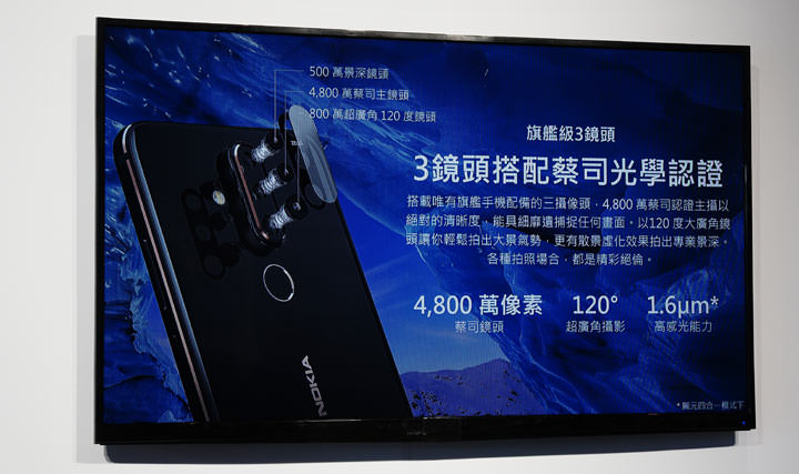 [Mobile] 首款挖孔全螢幕手機 Nokia X71 現身！ 「點睛」全螢幕帶來 93% 高螢幕佔比，蔡司光學三鏡頭帶來 4800萬超高畫素與 120度超廣角拍攝體驗！ - 阿祥的網路筆記本