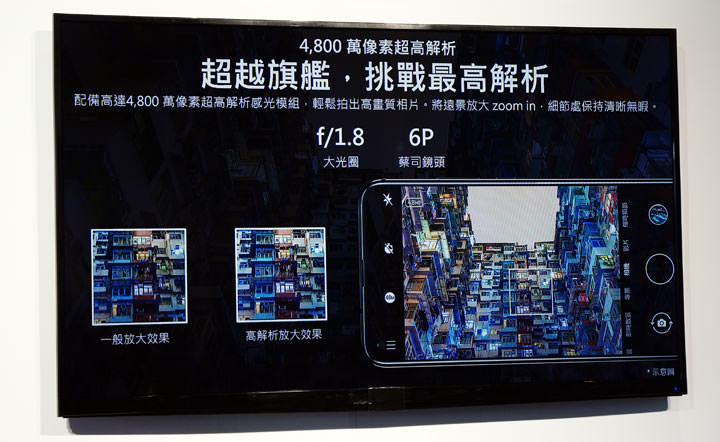 [Mobile] 首款挖孔全螢幕手機 Nokia X71 現身！ 「點睛」全螢幕帶來 93% 高螢幕佔比，蔡司光學三鏡頭帶來 4800萬超高畫素與 120度超廣角拍攝體驗！ - 阿祥的網路筆記本