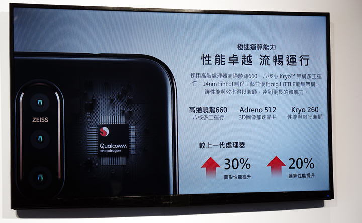 [Mobile] 首款挖孔全螢幕手機 Nokia X71 現身！ 「點睛」全螢幕帶來 93% 高螢幕佔比，蔡司光學三鏡頭帶來 4800萬超高畫素與 120度超廣角拍攝體驗！ - 阿祥的網路筆記本