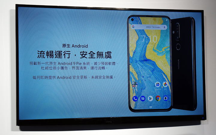 [Mobile] 首款挖孔全螢幕手機 Nokia X71 現身！ 「點睛」全螢幕帶來 93% 高螢幕佔比，蔡司光學三鏡頭帶來 4800萬超高畫素與 120度超廣角拍攝體驗！ - 阿祥的網路筆記本
