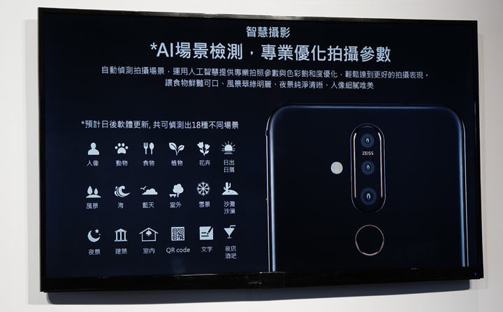 [Mobile] 首款挖孔全螢幕手機 Nokia X71 現身！ 「點睛」全螢幕帶來 93% 高螢幕佔比，蔡司光學三鏡頭帶來 4800萬超高畫素與 120度超廣角拍攝體驗！ - 阿祥的網路筆記本