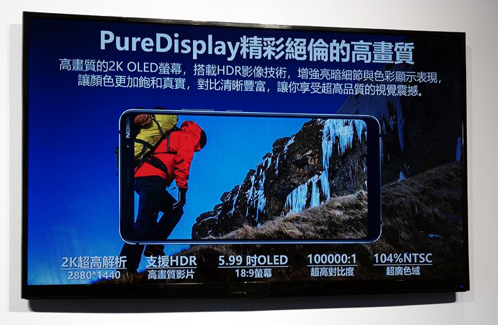 [Mobile] 全球首創「後置 5 鏡頭」旗艦 Nokia 9 PureView 在台曝光！產品特色搶先看！ - 阿祥的網路筆記本