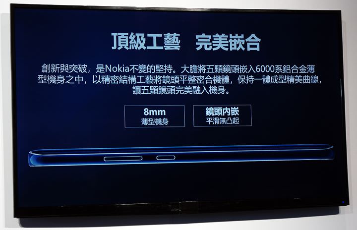 [Mobile] 全球首創「後置 5 鏡頭」旗艦 Nokia 9 PureView 在台曝光！產品特色搶先看！ - 阿祥的網路筆記本