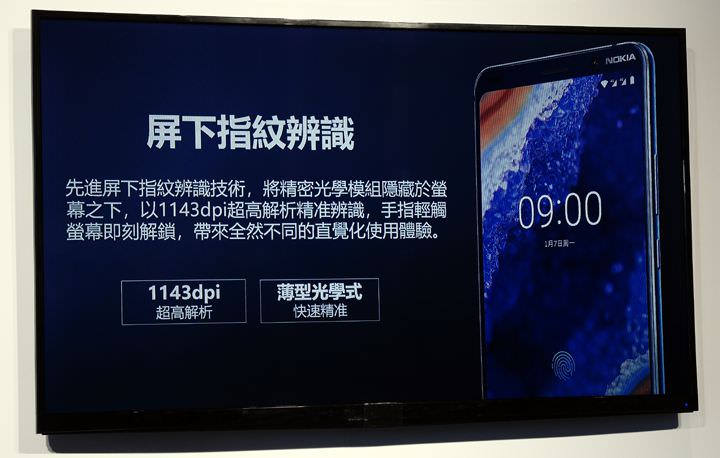 [Mobile] 全球首創「後置 5 鏡頭」旗艦 Nokia 9 PureView 在台曝光！產品特色搶先看！ - 阿祥的網路筆記本