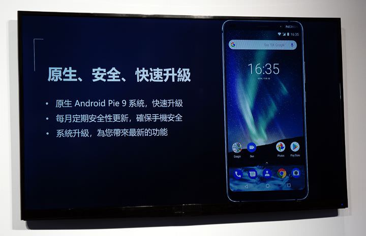 [Mobile] 全球首創「後置 5 鏡頭」旗艦 Nokia 9 PureView 在台曝光！產品特色搶先看！ - 阿祥的網路筆記本