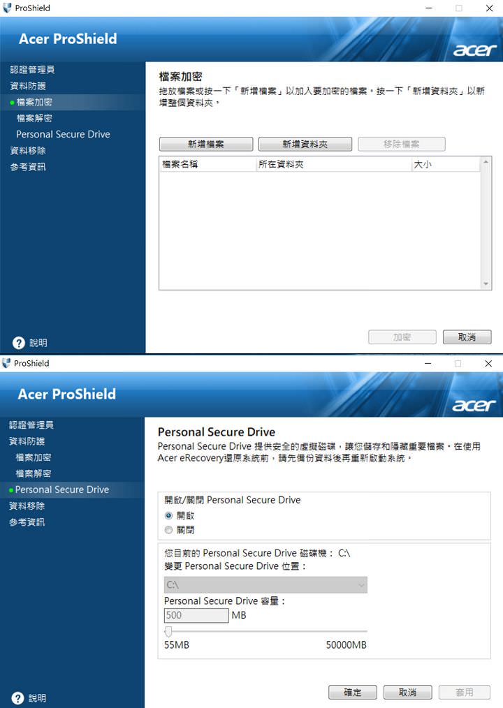 [Unbox] Acer Travelmate P2（2510-MG）試用報告：外觀樸實，但功能完備的獨顯商務筆電！ - 阿祥的網路筆記本