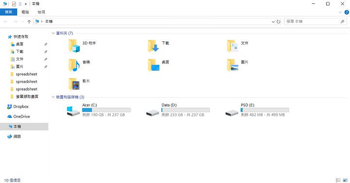 [Unbox] Acer Travelmate P2（2510-MG）試用報告：外觀樸實，但功能完備的獨顯商務筆電！ - 阿祥的網路筆記本
