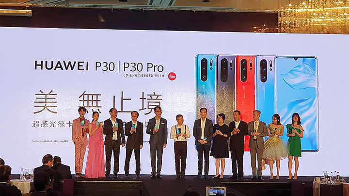 [Mobile] 華為 2019 新旗艦 HUAWEI P30 系列正式登台！4/22 上市開賣，即日起展開預購！ - 阿祥的網路筆記本