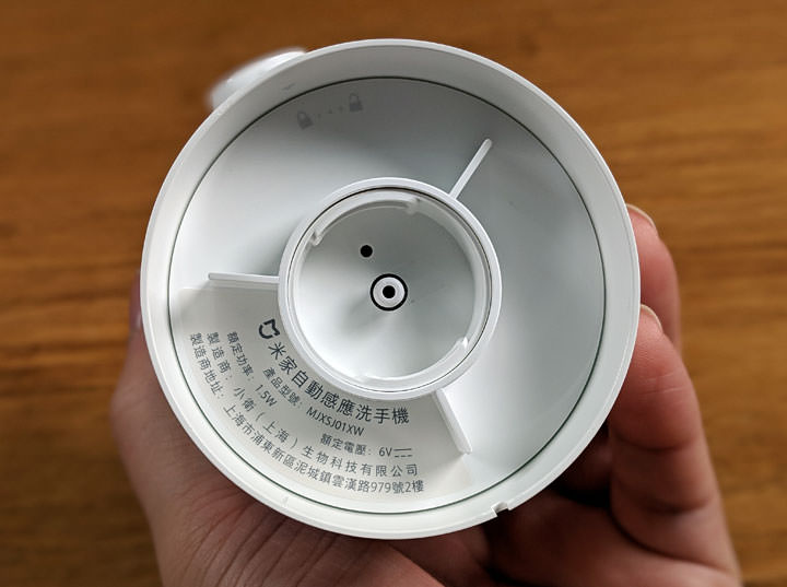 洗手也有小米產品可用？「米家自動感應洗手機套裝」 + 「泡沫抗菌洗手液」開箱囉！ - 阿祥的網路筆記本
