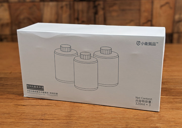 洗手也有小米產品可用？「米家自動感應洗手機套裝」 + 「泡沫抗菌洗手液」開箱囉！ - 阿祥的網路筆記本