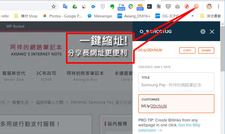 [Chrome] 再長的網址也不怕！用「Bitly | Unleash the power of the link」一鍵縮址！ - 阿祥的網路筆記本