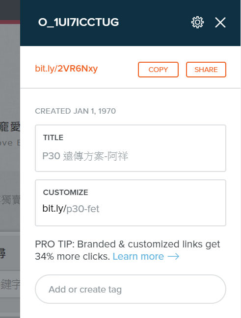 [Chrome] 再長的網址也不怕！用「Bitly | Unleash the power of the link」一鍵縮址！ - 阿祥的網路筆記本