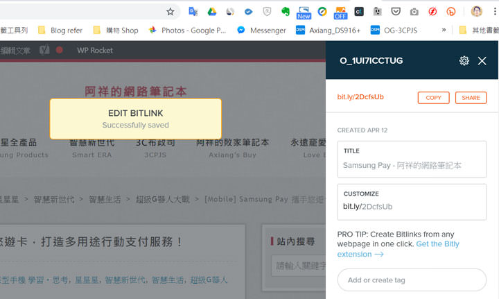 [Chrome] 再長的網址也不怕！用「Bitly | Unleash the power of the link」一鍵縮址！ - 阿祥的網路筆記本