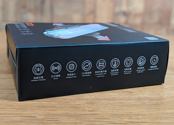 [Unbox] EJZZ 歐爵國際 10W Qi 閃充 EJ-04 紅外線無線充電手機架開箱評測！輕鬆取放，高效充電超方便！ - 阿祥的網路筆記本