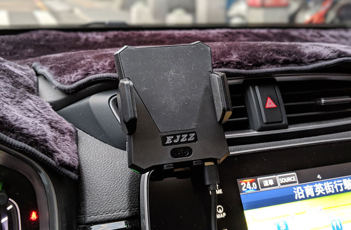 [Unbox] EJZZ 歐爵國際 10W Qi 閃充 EJ-04 紅外線無線充電手機架開箱評測！輕鬆取放，高效充電超方便！ - 阿祥的網路筆記本