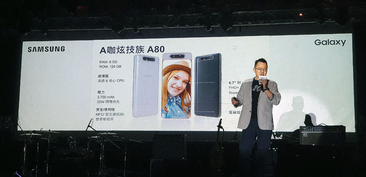 [Mobile] 台灣三星火力全開！一次發表 10 款新品，涵蓋 Galaxy A 系列手機，Galaxy Tab 系列平台與穿戴裝置！ - 阿祥的網路筆記本