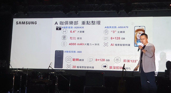 [Mobile] 台灣三星火力全開！一次發表 10 款新品，涵蓋 Galaxy A 系列手機，Galaxy Tab 系列平台與穿戴裝置！ - 阿祥的網路筆記本