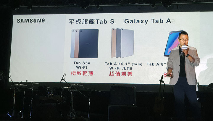 [Mobile] 台灣三星火力全開！一次發表 10 款新品，涵蓋 Galaxy A 系列手機，Galaxy Tab 系列平台與穿戴裝置！ - 阿祥的網路筆記本