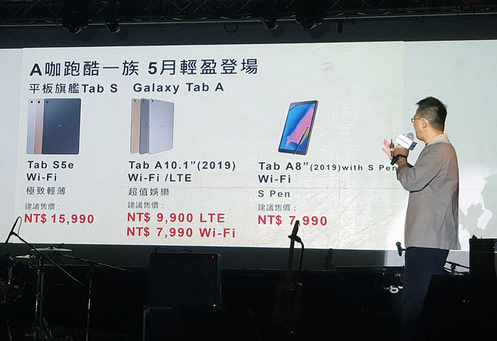 [Mobile] 台灣三星火力全開！一次發表 10 款新品，涵蓋 Galaxy A 系列手機，Galaxy Tab 系列平台與穿戴裝置！ - 阿祥的網路筆記本