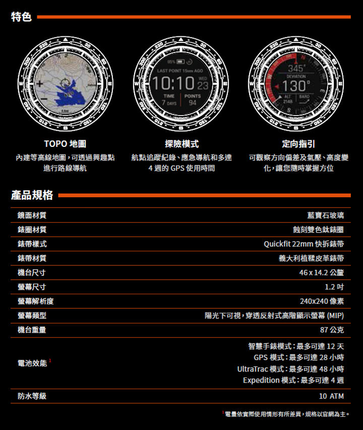 [Wearable] 榮耀 Garmin 30 周年！全新 MARQ 非凡時刻系列帶來高階智能腕錶新進化！ - 阿祥的網路筆記本