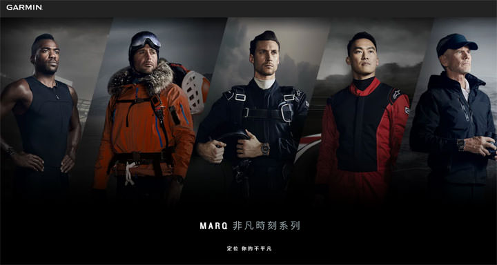 [Wearable] 榮耀 Garmin 30 周年！全新 MARQ 非凡時刻系列帶來高階智能腕錶新進化！ - 阿祥的網路筆記本