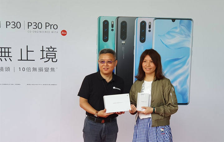 [Mobile] HUAWEI P30 與 P30 Pro 今日開賣！北中南共計超過 3500 人排隊領機！ - 阿祥的網路筆記本