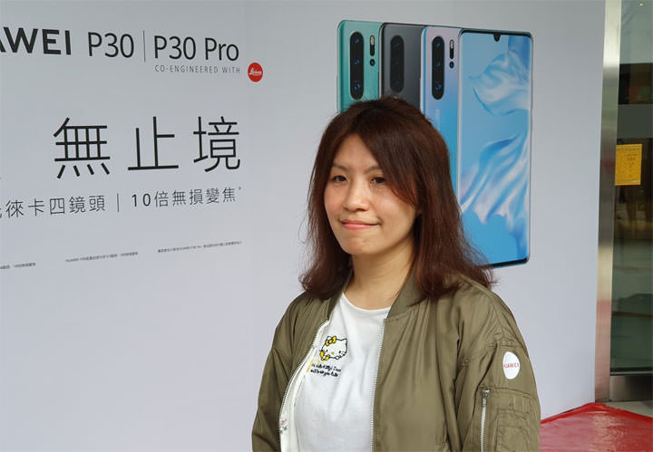[Mobile] HUAWEI P30 與 P30 Pro 今日開賣！北中南共計超過 3500 人排隊領機！ - 阿祥的網路筆記本