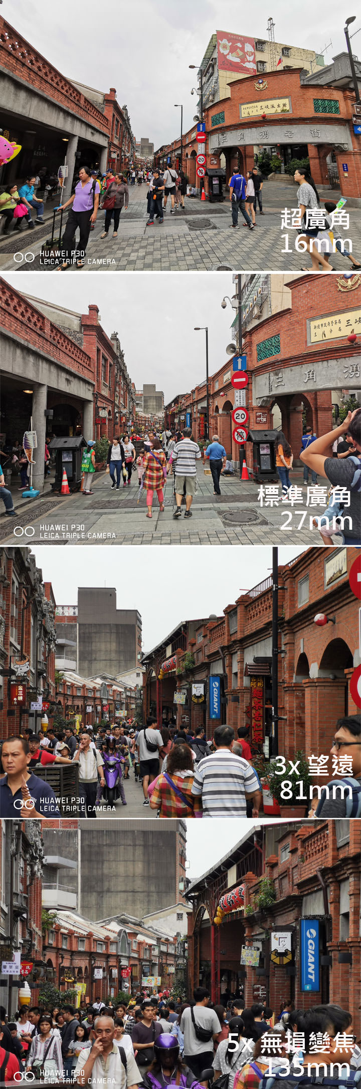 [Mobile] 同為三鏡頭配置，入門旗艦 HUAWEI P30 打得過高階旗艦 Samsung Galaxy S10+？相機對比評測見真章！ - 阿祥的網路筆記本
