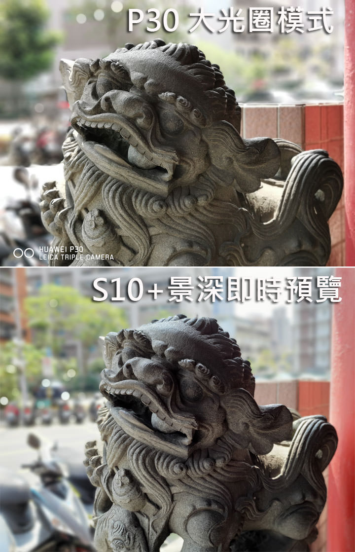 [Mobile] 同為三鏡頭配置，入門旗艦 HUAWEI P30 打得過高階旗艦 Samsung Galaxy S10+？相機對比評測見真章！ - 阿祥的網路筆記本