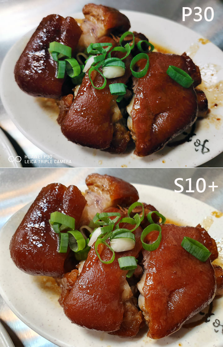 [Mobile] 同為三鏡頭配置，入門旗艦 HUAWEI P30 打得過高階旗艦 Samsung Galaxy S10+？相機對比評測見真章！ - 阿祥的網路筆記本