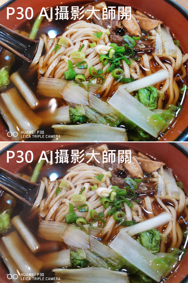 [Mobile] 同為三鏡頭配置，入門旗艦 HUAWEI P30 打得過高階旗艦 Samsung Galaxy S10+？相機對比評測見真章！ - 阿祥的網路筆記本