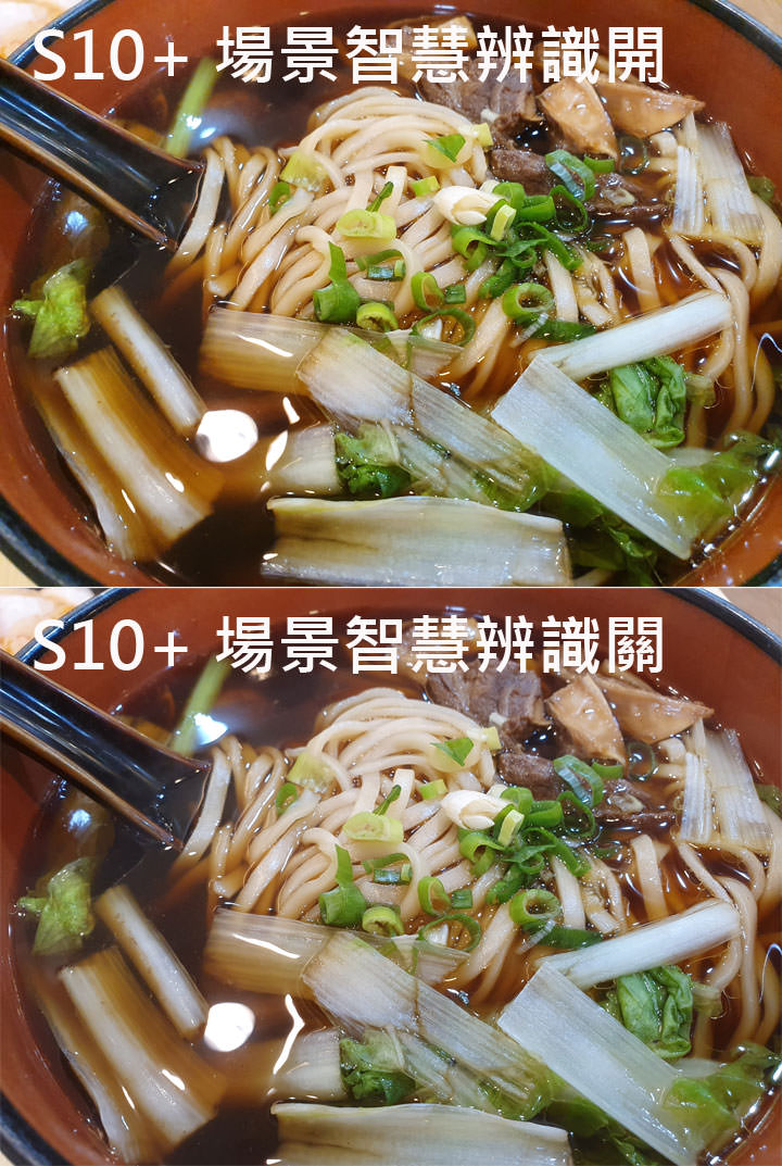 [Mobile] 同為三鏡頭配置，入門旗艦 HUAWEI P30 打得過高階旗艦 Samsung Galaxy S10+？相機對比評測見真章！ - 阿祥的網路筆記本