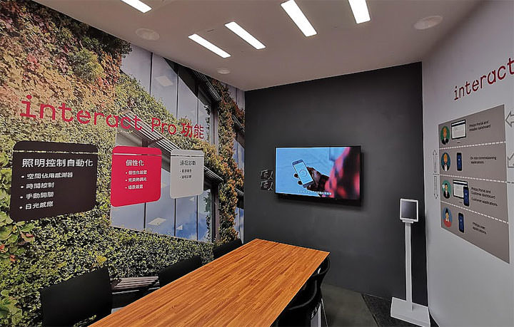 實現「照明智慧化」！昕諾飛 Signify 打造「 Interact 智慧連網照明系統」，滿足不同場域智慧照明解決方案！ - 阿祥的網路筆記本