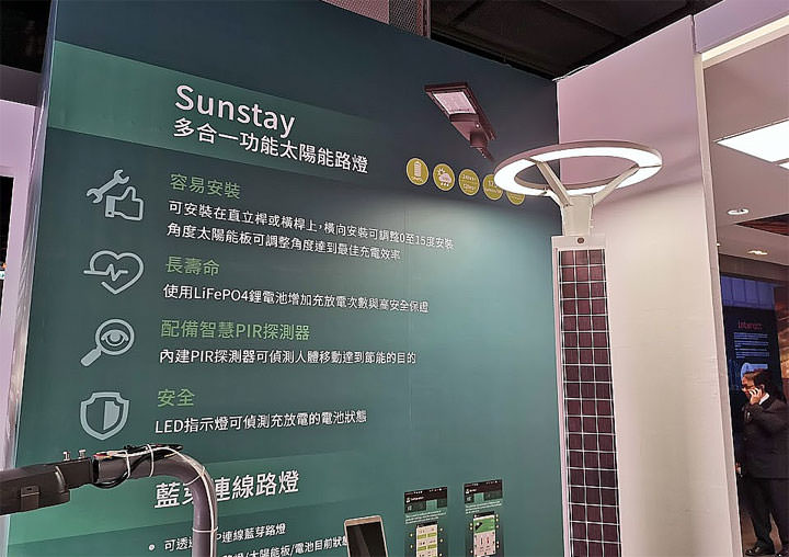 實現「照明智慧化」！昕諾飛 Signify 打造「 Interact 智慧連網照明系統」，滿足不同場域智慧照明解決方案！ - 阿祥的網路筆記本