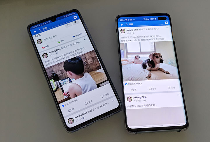 [FB] 除了 iPhone 雙鏡頭手機，臉書也可以支援 Android 手機也可以上傳 3D 照片了！完全教學讓你輕鬆玩！ - 阿祥的網路筆記本