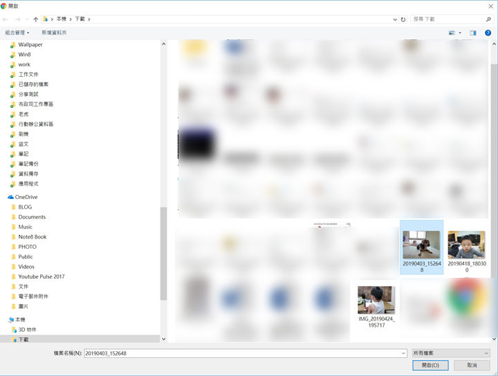 [FB] 除了 iPhone 雙鏡頭手機，臉書也可以支援 Android 手機也可以上傳 3D 照片了！完全教學讓你輕鬆玩！ - 阿祥的網路筆記本