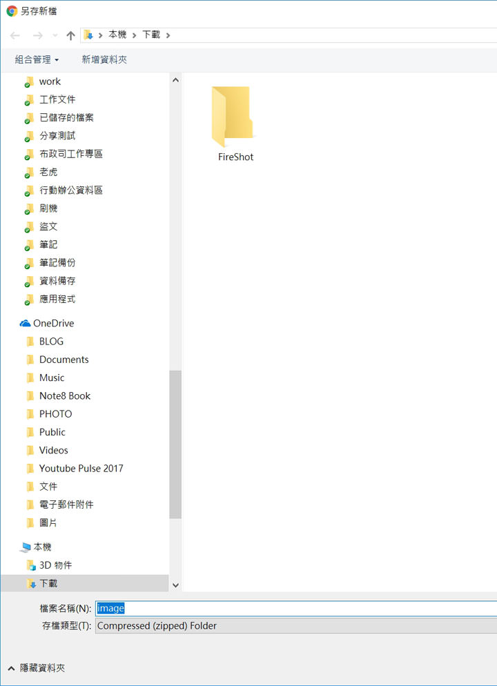 [FB] 除了 iPhone 雙鏡頭手機，臉書也可以支援 Android 手機也可以上傳 3D 照片了！完全教學讓你輕鬆玩！ - 阿祥的網路筆記本