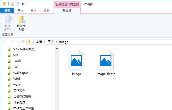 [FB] 除了 iPhone 雙鏡頭手機，臉書也可以支援 Android 手機也可以上傳 3D 照片了！完全教學讓你輕鬆玩！ - 阿祥的網路筆記本