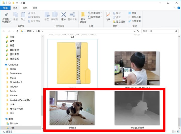[FB] 除了 iPhone 雙鏡頭手機，臉書也可以支援 Android 手機也可以上傳 3D 照片了！完全教學讓你輕鬆玩！ - 阿祥的網路筆記本