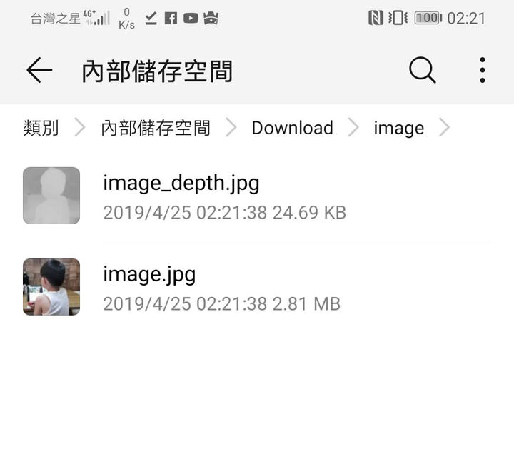 [FB] 除了 iPhone 雙鏡頭手機，臉書也可以支援 Android 手機也可以上傳 3D 照片了！完全教學讓你輕鬆玩！ - 阿祥的網路筆記本