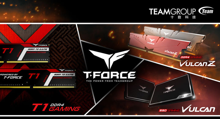 [PC] 十銓科技發表T-FORCE T1、VULCAN Z 電競記憶體及 VULCAN 電競固態硬碟！承襲經典設計，展現卓越效能！ - 阿祥的網路筆記本