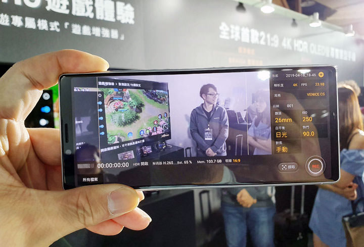 [Mobile] Sony Mobile 在台發表 Xperia 1 新旗艦！主打 4K HDR OLED 螢幕與電影級專業錄影功能！ - 阿祥的網路筆記本