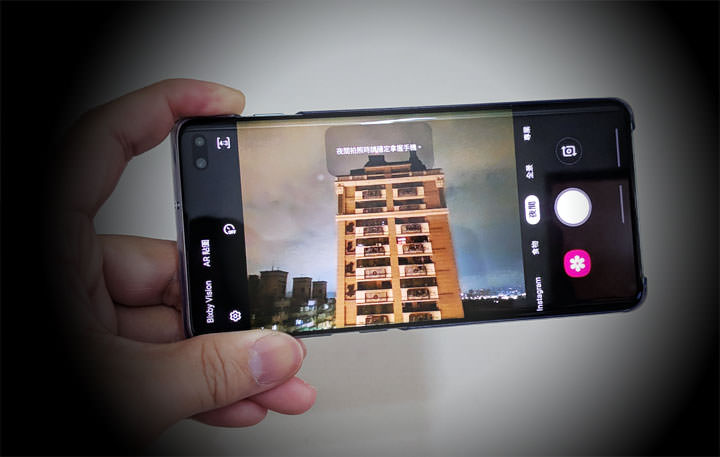 [Mobile] 三星 Galaxy S10 系列更新「夜間」模式讓夜拍突飛猛進！大量實拍照測試，與 P30 夜景模式、Pixel 3 XL 夜視模式一較高下！ - 阿祥的網路筆記本