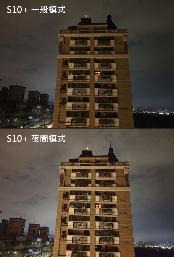 [Mobile] 三星 Galaxy S10 系列更新「夜間」模式讓夜拍突飛猛進！大量實拍照測試，與 P30 夜景模式、Pixel 3 XL 夜視模式一較高下！ - 阿祥的網路筆記本